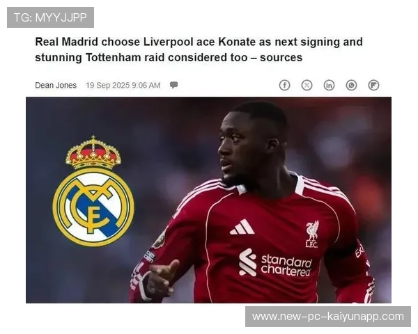 曼联转会目标锁定巴莱巴，皇马放人难度极大