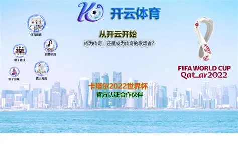 开云·体育(中国)Kaiyun官方网站-APP下载